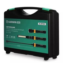 GARWIN PRO Светильник переносной аккумуляторный в кейсе (3 предмета)